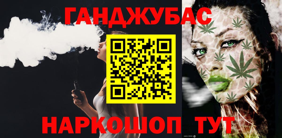 Марихуана конопля  Белореченск  Бошки Шишки VHQ 